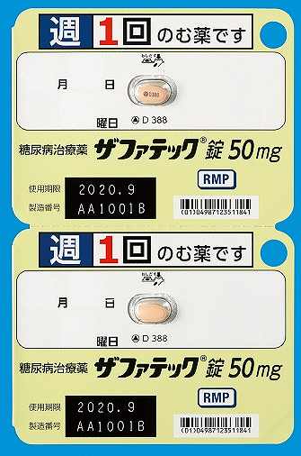 Ut@ebN50mg20(ciH)