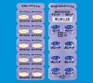 lV[i12.5mg 100 (ciH)