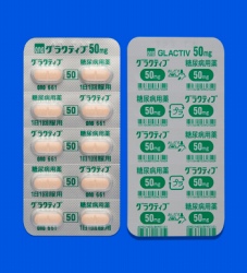 ONeBu50mg 100 (iH)