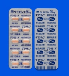 グラクティブ錠25mg 100錠 (小野薬品工業)