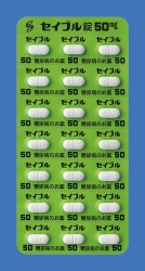 ZCu50mg 210 (Oaw)