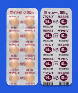 ONeBu100mg 500 (iH)