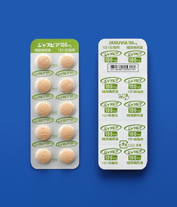WkrA100mg 100 (MSD)