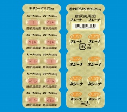 lV[i6.25mg 500 (ciH)