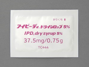 アイピーディドライシロップ5% 0.75g×56包 (大鵬薬品)