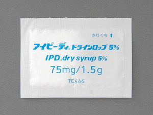 アイピーディドライシロップ5% 1.5g×56包 (大鵬薬品)