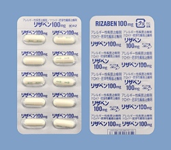 ���U�x���J�v�Z��100mg 100�J�v�Z�� (�L�b�Z�C��i�H��)