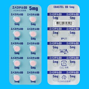 GoXeOD5mg 500 (ZFt@[})