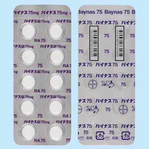 バイナス錠75mg 500錠 バイエル薬品 Focus フォーカス インターネットショップ Medical