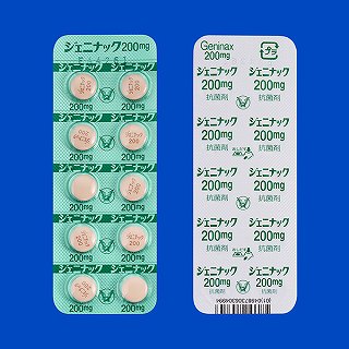 WFjibN200mg 500 (吳)
