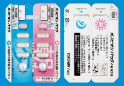 ボノピオンパック 1シート×7 (武田薬品工業)