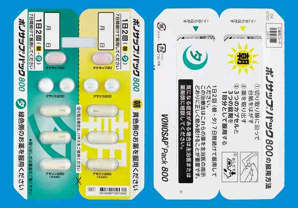 {mTbvpbN800 7V[g(ciH)