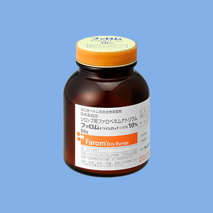 ファロムドライシロップ小児用10% 50g(バラ) (マルホ)