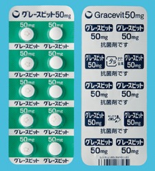 O[Xrbg50mg 100 (O)