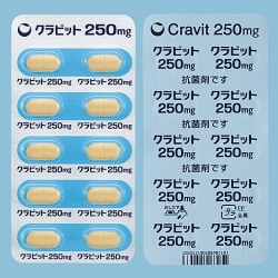 Nrbg250mg 500 (O)