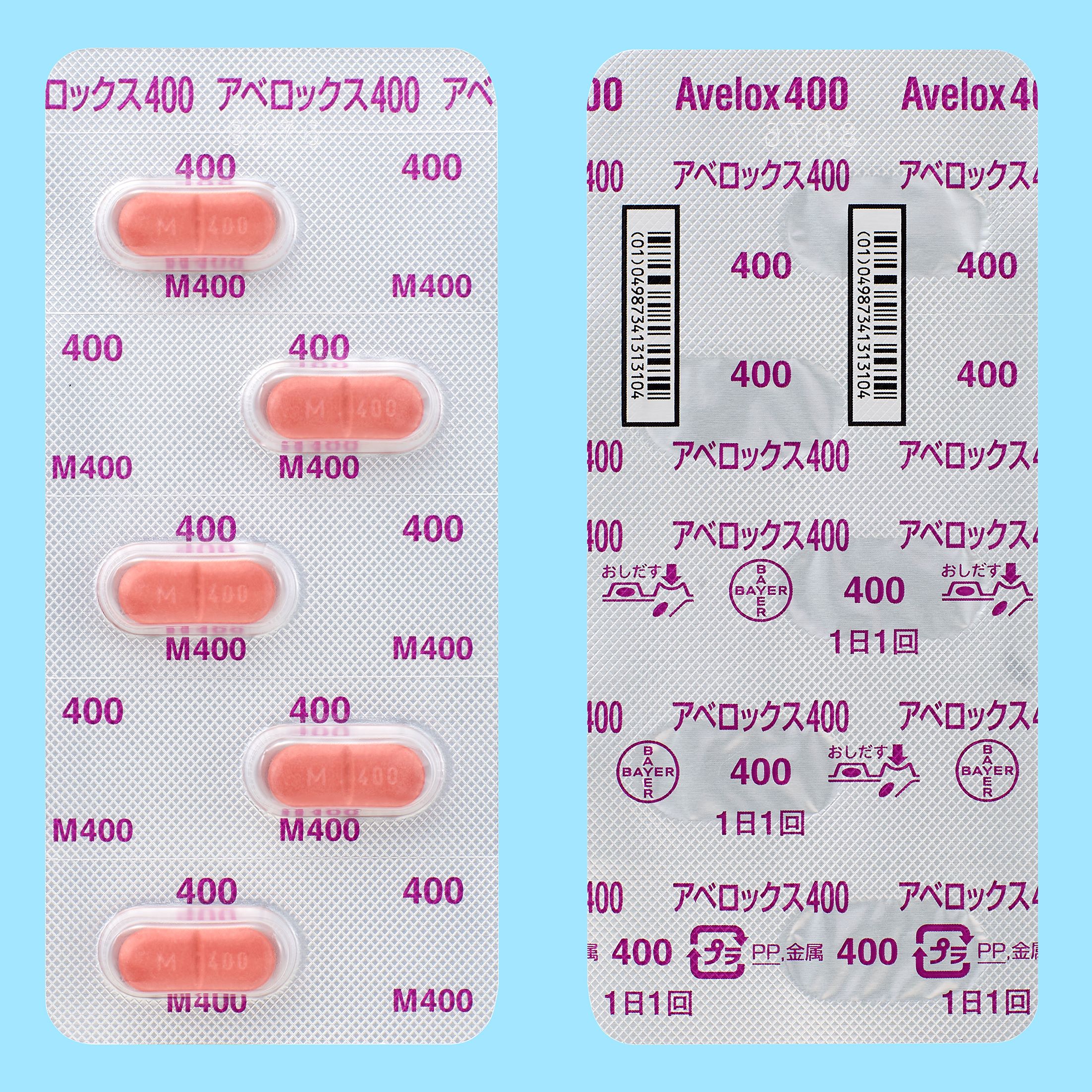 アベロックス錠400mg 50錠(バイエル薬品)