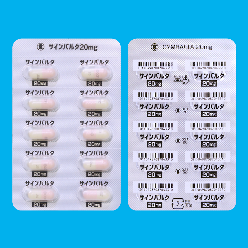 TCo^JvZ20mg 100JvZiPTPji`j