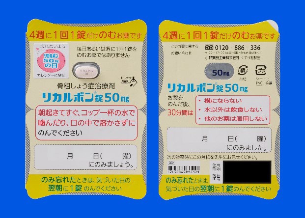 ���J���{����50mg5��(���҂���p�p�b�P�[�W�t��PTP)(����ݐ���) ���g�p�����F2027/03 ��