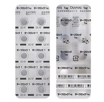 �_�[�u���b�N��1mg100��(PTP)(���a�L����)