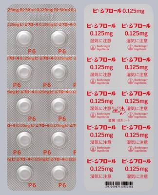 �r��V�t���[����0.125mg100��(PTP)(���{�x�[�����K�[�C���Q���n�C��)