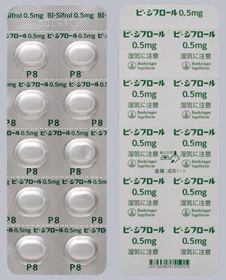 �r��V�t���[����0.5mg100��(PTP)(���{�x�[�����K�[�C���Q���n�C��)