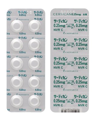 サーティカン錠0.25mg60錠(PTP)(ノバルティスファーマ)