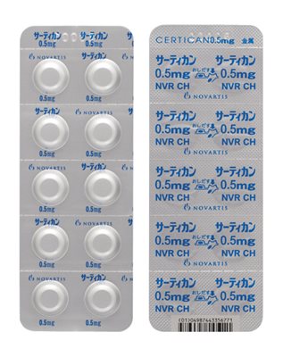 サーティカン錠0.5mg60錠(PTP)(ノバルティスファーマ)