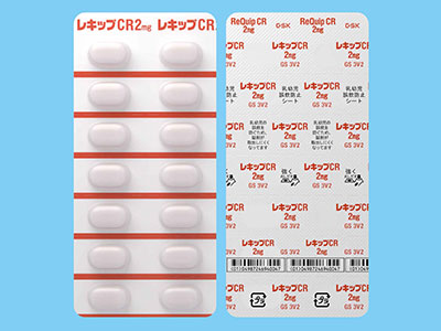レキップCR錠2mg112錠(PTP)(グラクソ・スミスクライン)