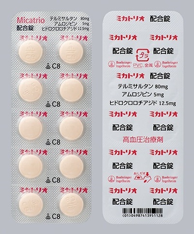 ミカトリオ配合錠100錠(PTP)(日本ベーリンガーインゲルハイム)