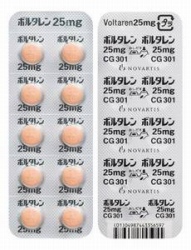 {^25mg 100 (moeBXt@[})