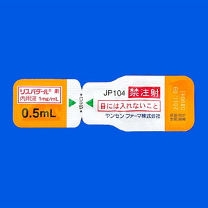 Xp_[pt1mg/mL 0.5mL~50 (Zt@[})