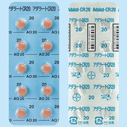 A_[gCR20mg 100 (oCGi)