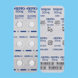 C~O 50mg 12  (ON\EX~XNC)