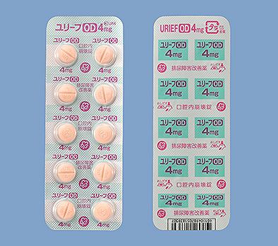 [tOD4mg 500 (LbZCiH)