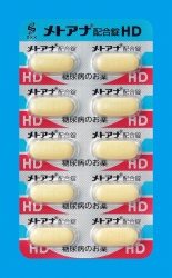 gAizHD 100 (Oaw)