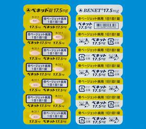 xlbg17.5mg 56(y[WFbgap) (ciH)