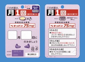 xlbg75mg 2 (ciH)