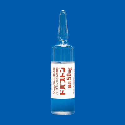 �h�p�X�g���Ò�50mg 0.25%20mL�~10��(�匴��i�H��)