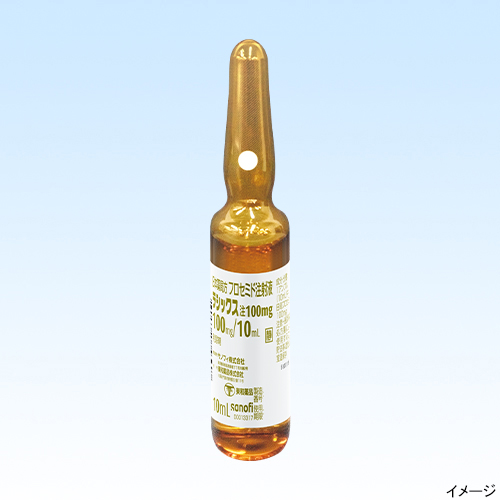 ラシックス注100mg 10管(東和薬品)