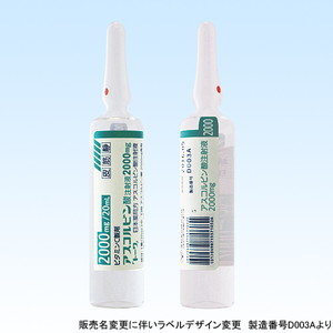 アスコルビン酸注射液2000mg「トーワ」 20mL×50管 (東和薬品)
