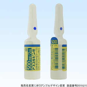 アスコルビン酸注射液500mg「トーワ」 2mL×100管 (東和薬品)