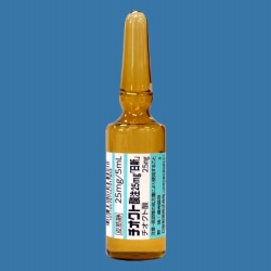 `INg_25mguVv 5mL~100 (V)