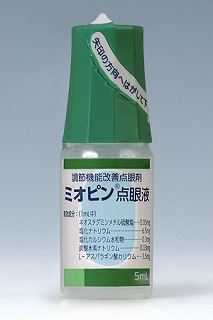 ミオピン点眼液5mLx10瓶(参天製薬)