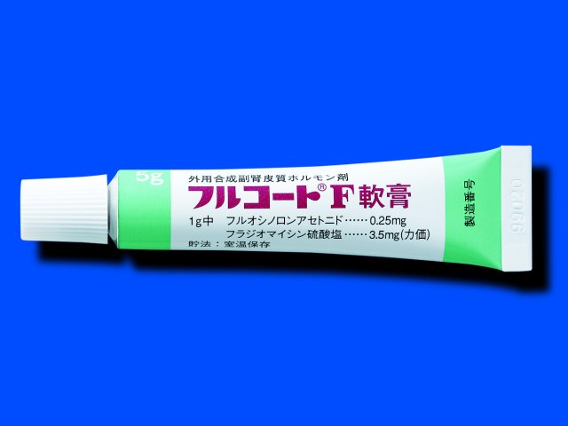 フルコートF軟膏5gx10本(田辺三菱製薬)