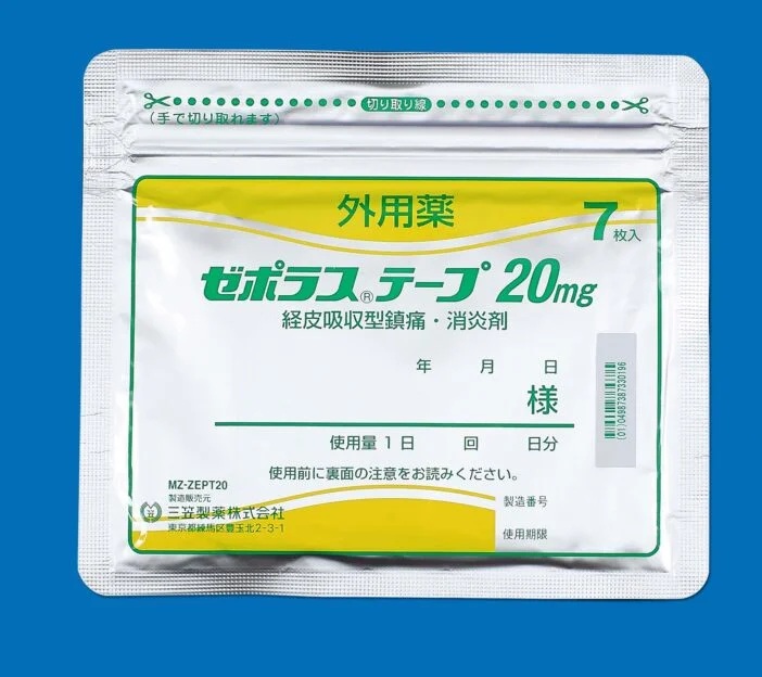 �[�|���X�e�[�v20mg140���i�O�}����j
