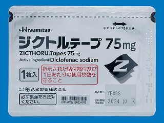 �W�N�g���e�[�v75mg1�� 1���~70�܁i�v������j