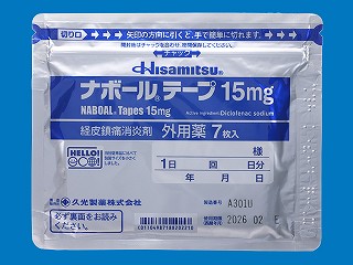 ナボールテープ15mg 700枚(7枚×100袋) (久光製薬)