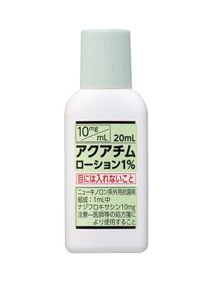 �A�N�A�`�����[�V����1% 20mL�~10�r(��ː���)