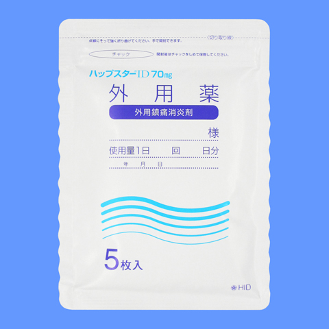 �n�b�v�X�^�[ID70mg500��(����H)