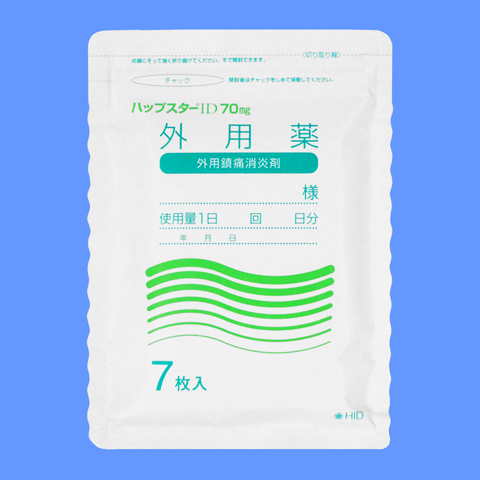 �n�b�v�X�^�[ID70mg700��(����H)